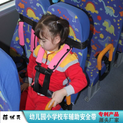 Car Aircraft Portable Strap – Other Automotive Safety Supplies