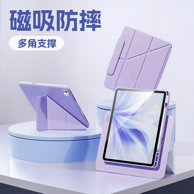 Suitable for iPad Air 7 Protective Case 2025 Model 11-Inch 12.9 Tenth Generation Magnetic Anti-Bending and Anti-Drop Case with Pen Slot Suitable for iPad Air 7 Protective Case 2025 Model 11-Inch 12.9 Tenth Generation Magnetic Anti-Bending and Anti-Drop Case with Pen Slot