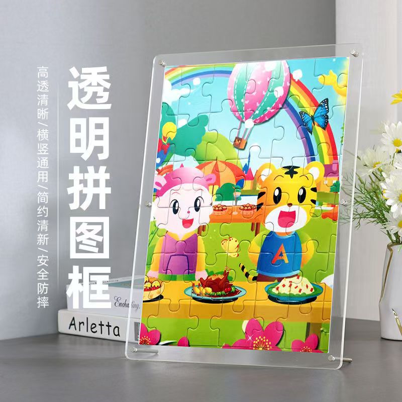 Acrylic Dust-Proof Puzzle Frame Handmade DIY Anime Cartoon Creative Birthday Gift Transparent Crystal Table Display