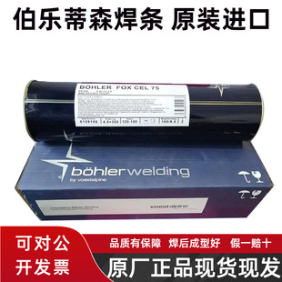 �W��������FOX BVD 110�ͺϽ�ߏ��Ⱥ��lBVD 85 90 100 120늺��l