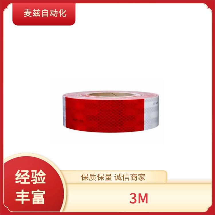 电缆 电线 337100184724 3M 电气绝缘胶带 3380610833800