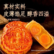 蛋黄月饼正宗广式双咸蛋黄白莲蓉月饼中秋节传统手工老式送礼盒装