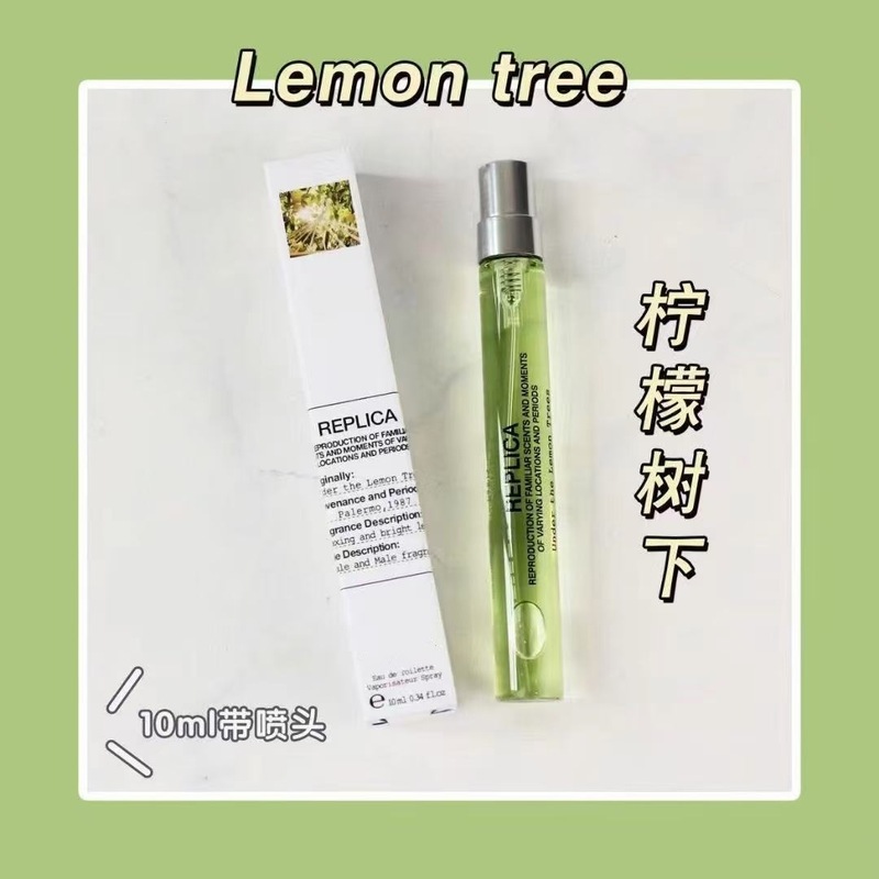 试管香水小样慵懒周末航海日记温暖壁炉爵士酒廊微醺后泡泡浴10ml|undefined