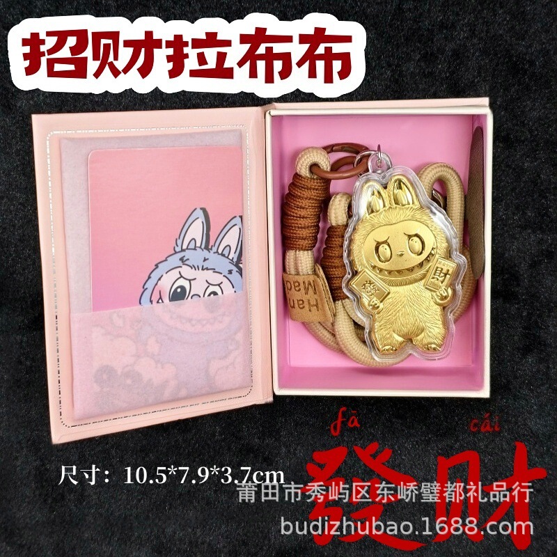 Shuibeitong 純金バブルマート LABUBU 漫画携帯電話チェーンロープペンダントラブブキーホルダーペンダント|undefined
