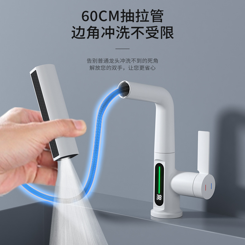 High-end bathroom White digital display non-rain washbasin universal lifting pull rotating waterfall hot and cold basin faucet High-end bathroom White digital display non-rain washbasin universal lifting pull rotating waterfall hot and cold basin faucet