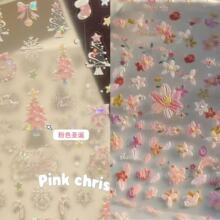 美甲贴纸小红书同款粉色圣诞贝壳光立体浮雕美甲仙女指甲轻奢高级