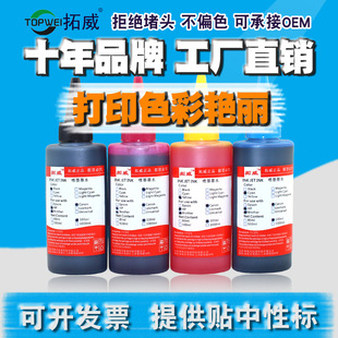 ���ݼ���ȫϵ��ͨ��īˮIP72805480Ⱦ���B����īˮ�S�����l�ɼ�ī