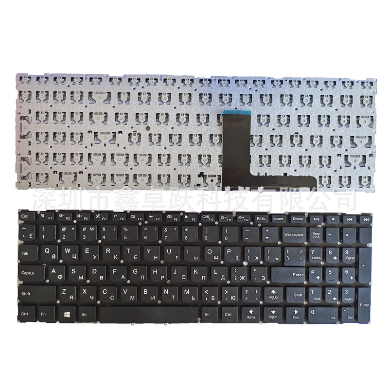 RU for Lenovo IdeaPad 320-15abr 320-15iap/AST 320-15ikb/ISK keyboard