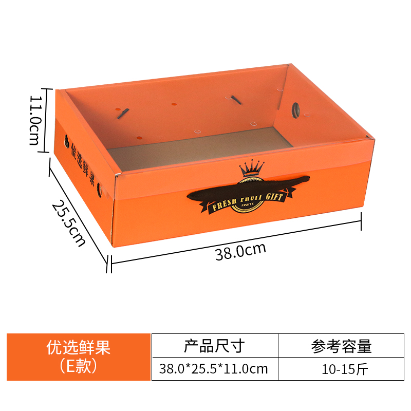 Caja de regalo de frutas, caja vacía, 10 - 15 kg, caja de embalaje de uva naranja, tienda de frutas al por mayor, personalización al por mayor