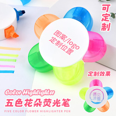 彩笔划重点标记荧光笔定制logo荧光笔做笔记专用标记笔彩色记号笔