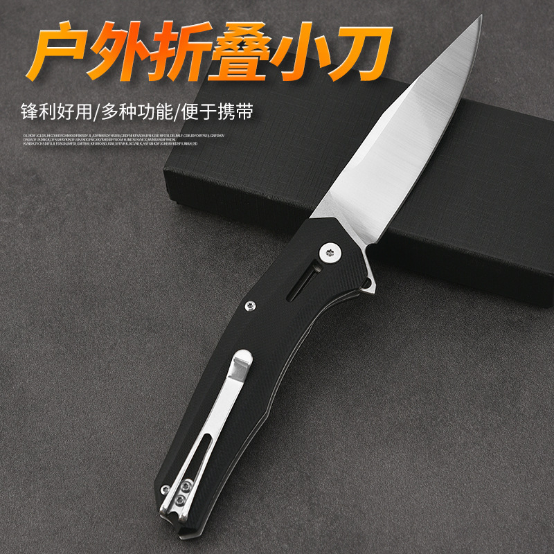 户外折刀高硬度不锈钢多功能折叠刀防身战术便携刀具野营锋利工具