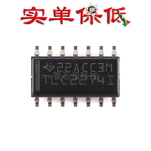 原装  TLC2274IDR SOIC-14 双路运算放大器芯片