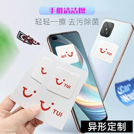 运动巾;浴巾、沙滩巾;魔术贴