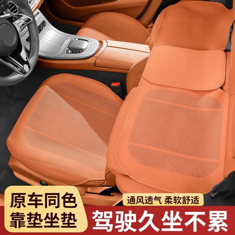 新しいナッパレザーのカーシートクッション、オールシーズン対応の薄型通気性のある穴あき車のインテリアシートカバー、夏用シートクッション|undefined