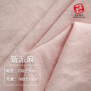 �Rِ�����鲼�ϲ�ƥ160g�󿗷��b�������ϴ����r���B��ȹƽ�y�鲼
