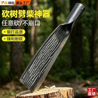 手工锻打砍柴刀家用镰刀劈柴户外伐木刀锰钢柴刀砍树开路砍刀弯刀