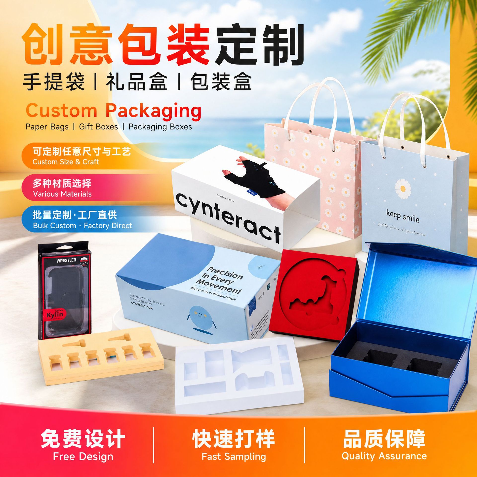 化妆品彩盒包装 护肤品包装盒印刷 口红面膜彩盒包装源头厂家直发 个护/家清厂家批发实拍图