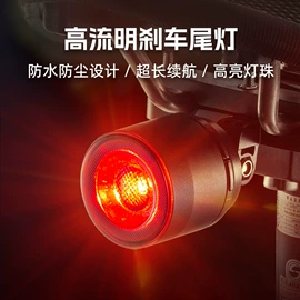 自行车灯;其他报警器;门铃