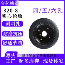 ���|���ܙC������܇���׌���̥320-8��܇�Cе�ƿ܇�C������݆̥