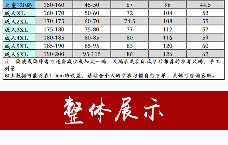 详情页_04.jpg