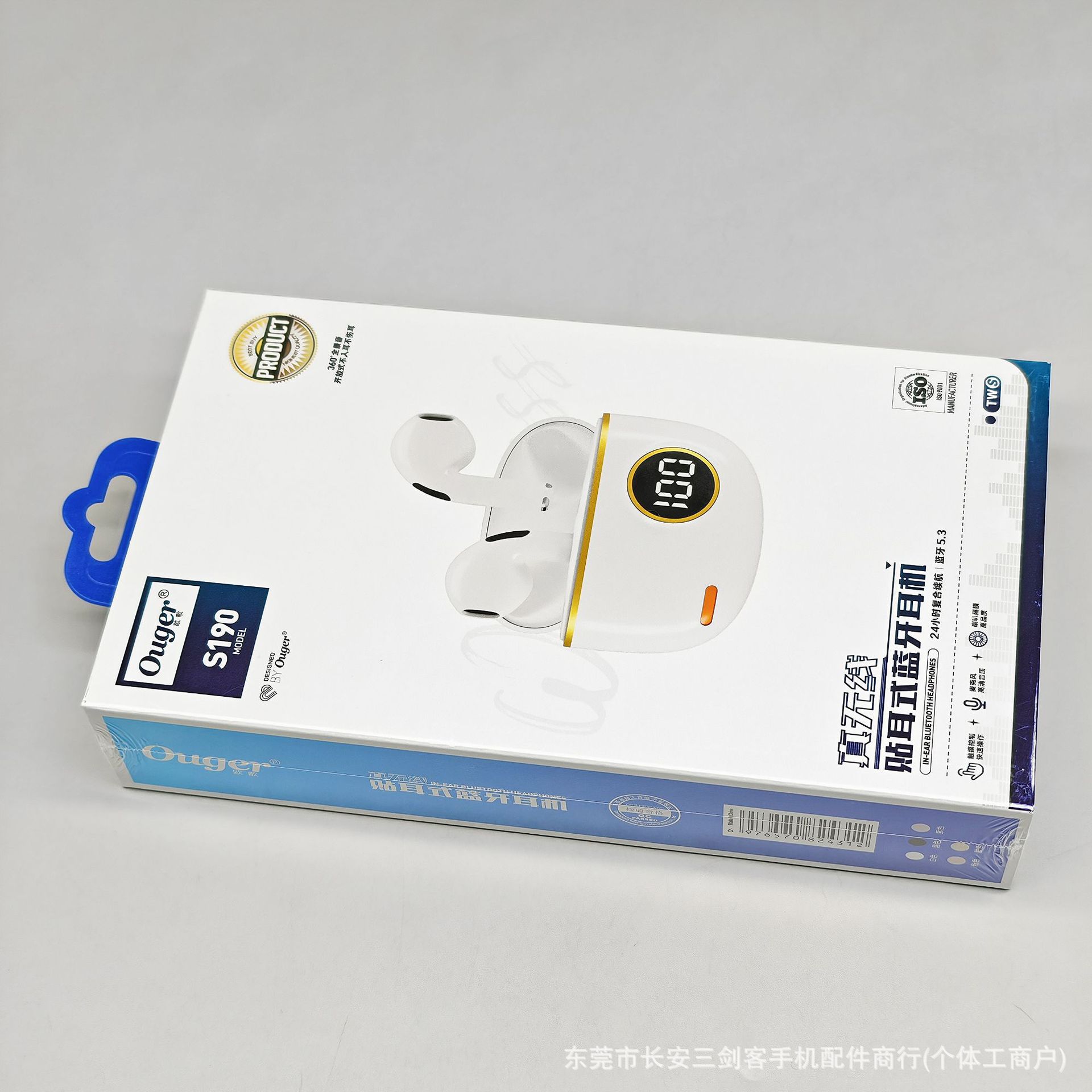 LED雙耳藍牙耳機無線適用華為小米vivo蘋果OPPO一加榮耀手機耳機 5