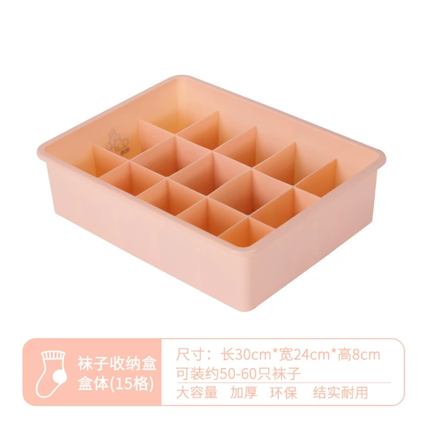 【15 grid socks box】 No lid-orange powder