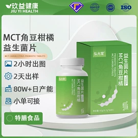 复合保健产品;蛋白粉氨基酸;运动营养食品