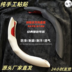 汽车车载纳帕皮革方向盘套 四季通用型运动卡套 防滑吸汗跨境甩卖