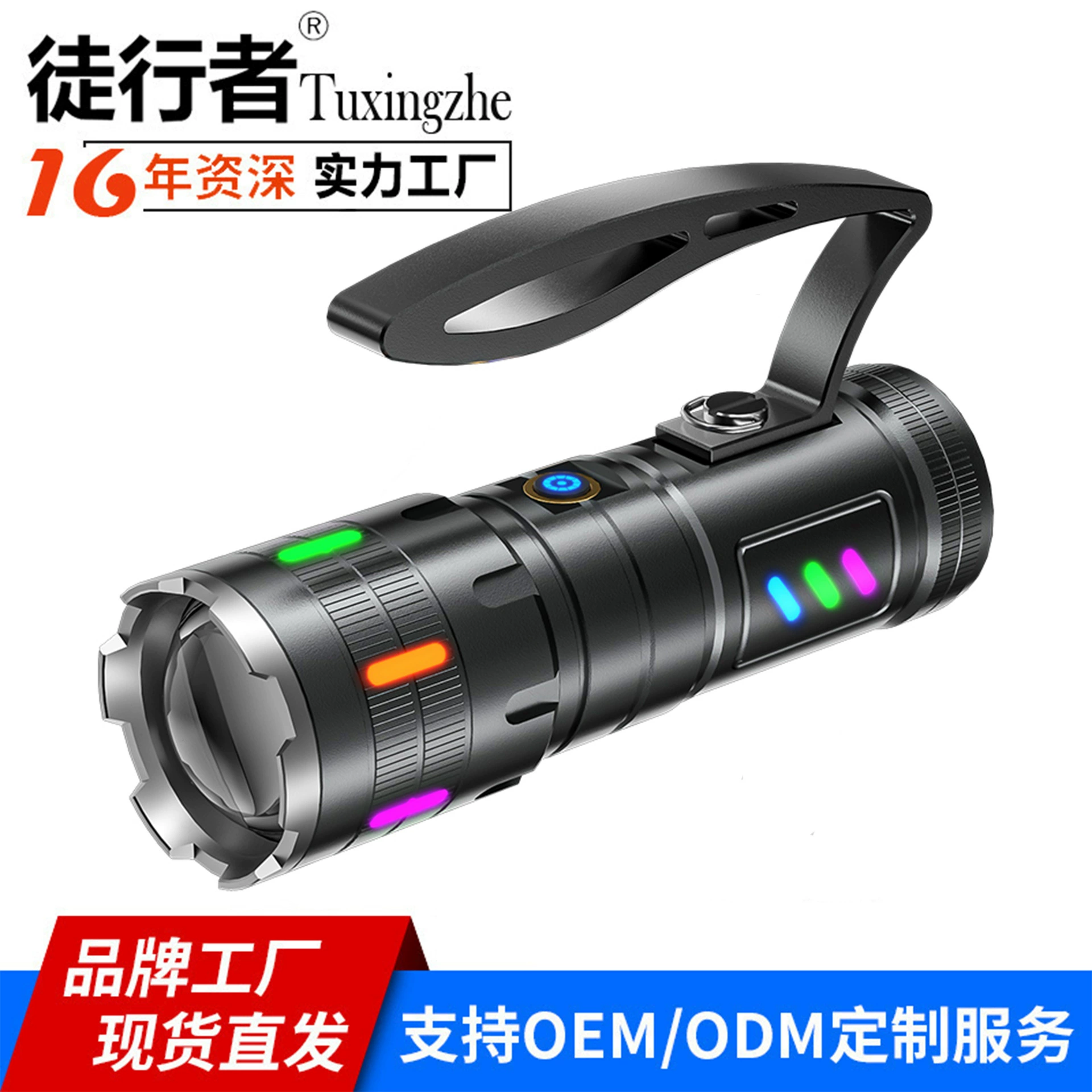 Трансграничный наружный подсветка яркого фонарика заряда фонарик светодиодный портативный белый лазерный пистолет