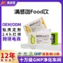 饮水膳食定制food纤维