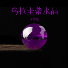 9A天然乌拉圭紫水晶散珠子手串梦幻薰衣草手链女士巴西水晶多宝