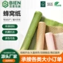 抗压抗震环保电商包装纸