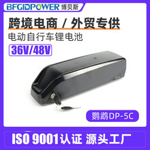 ���Q�����W�^��DP-5C늄�����܇�늳�36V48Vɽ������܇�늳ؽM