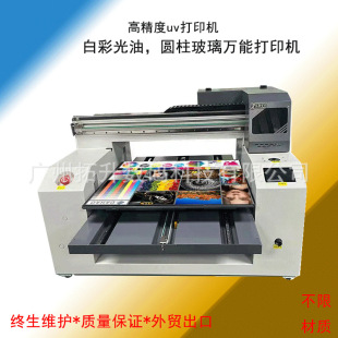 Industrial Grade A3 Flatbed Uv Printer Mobile Phone Case Crystal Label Acrylic Glass Printing Machine Universal Printer