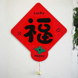 福字门贴2026年马年新春对联绒布入户门春节乔迁房门新年福字帖纸