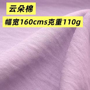 녶���Ӣ�ĉ������� 110g�ް�������]�� ����˯��Ů�b�B��ȹ����
