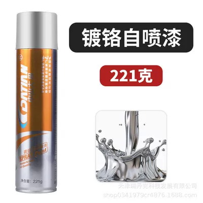 Big Red Amber Yellow, Avtomobil boyası - zhongshan-daoda-self-painted-chrome-plating-bottle-spray-paint