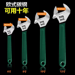 工业级高硬度活动扳手电瓶车后视镜扳手多功能特大号大小通吃