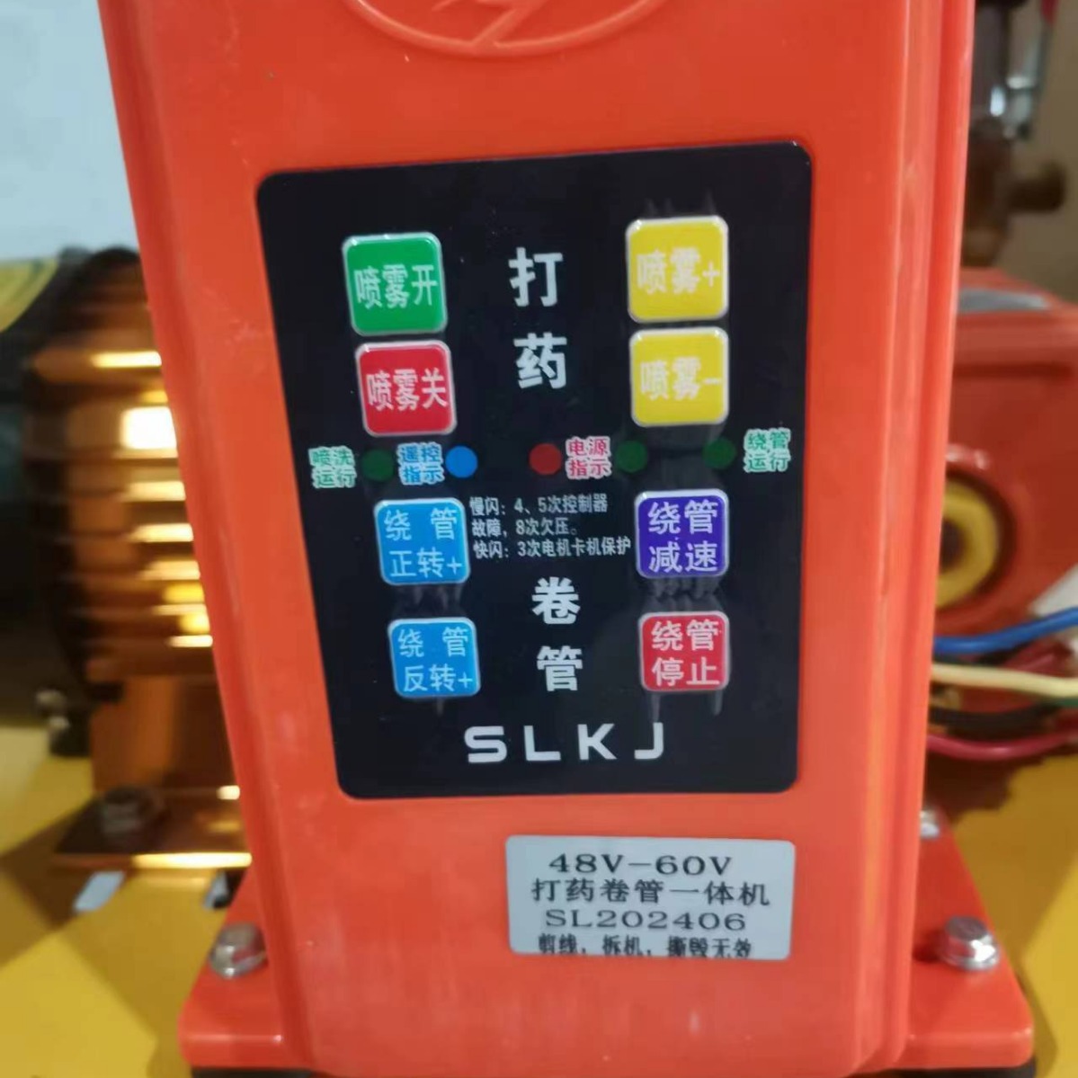 全齿轮转动打药机双电机 农用高压新式遥控喷药机