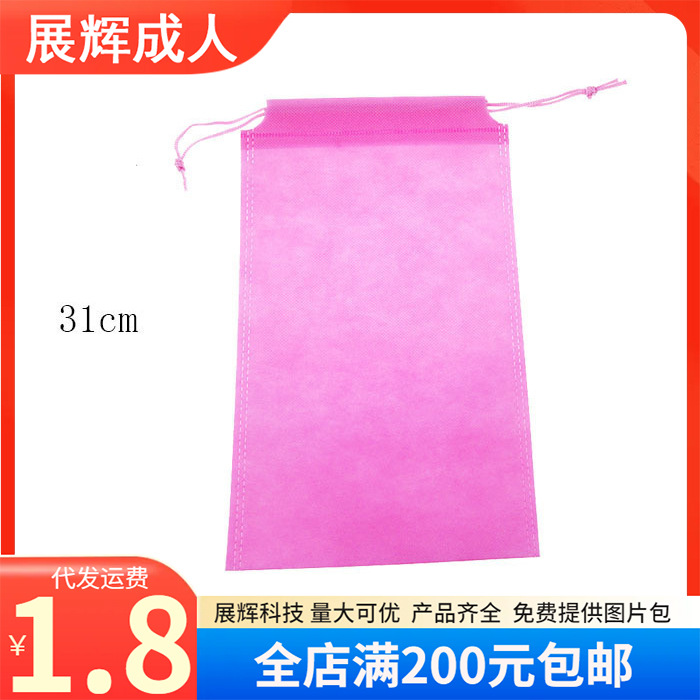Sending supplies storage bag instrumental toy beam storage…