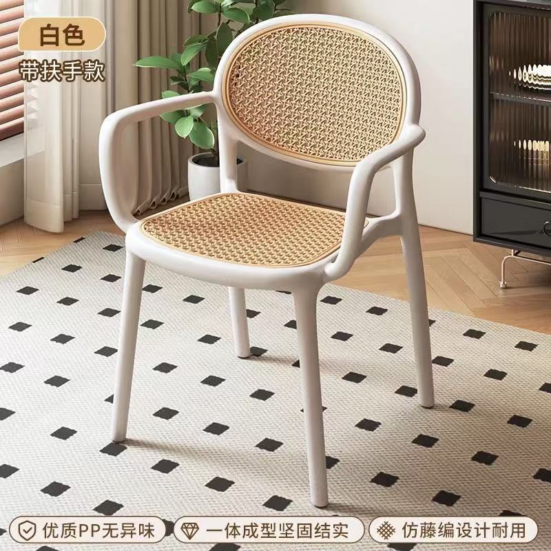 仿藤塑料椅网红化妆靠背椅成人麻将椅户外家用可叠放商用餐椅透气|undefined
