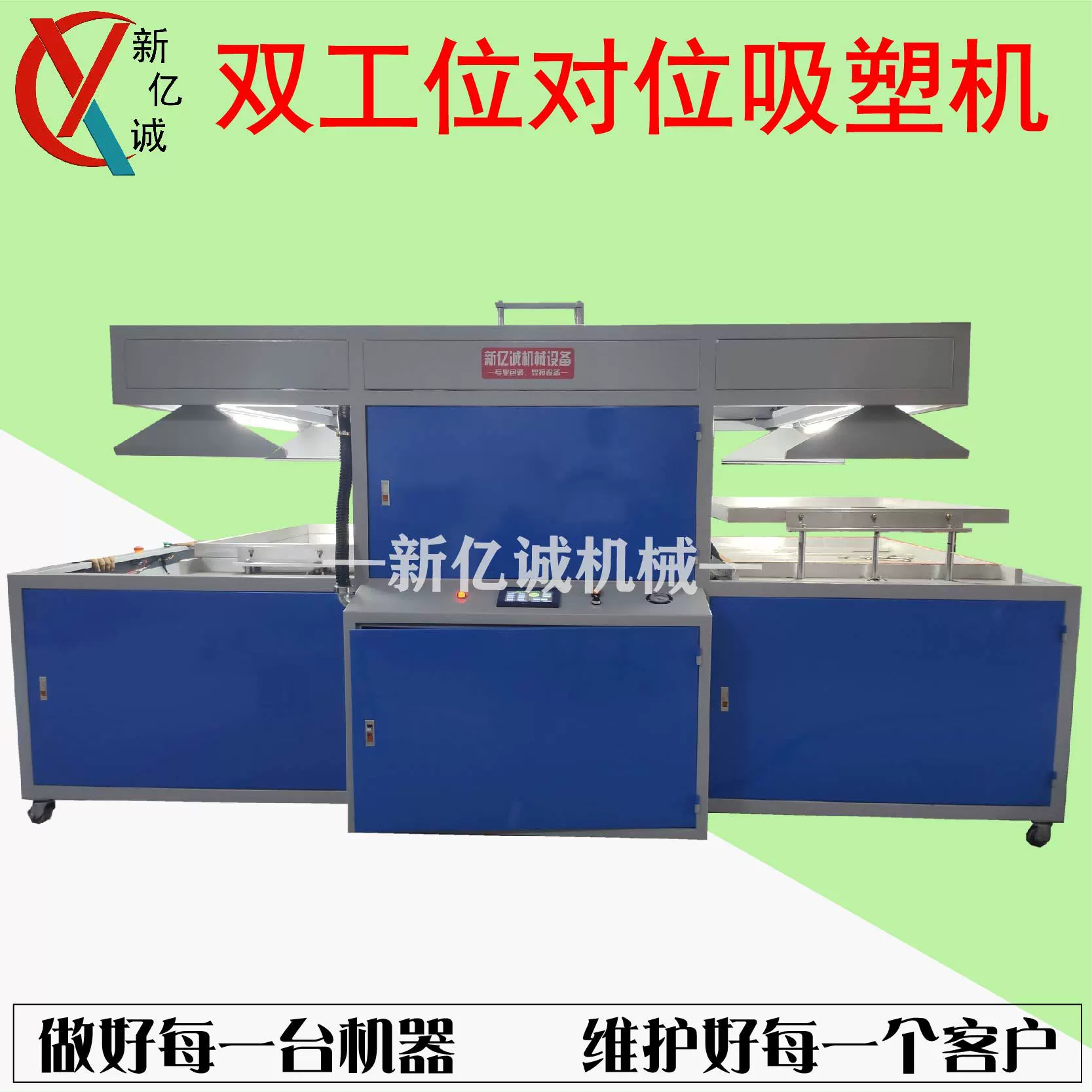 Двойная печатная маска для рабочей станции, блистер, материал PP, красочная мультяшная анимационная форма, забавная машина для формования яиц