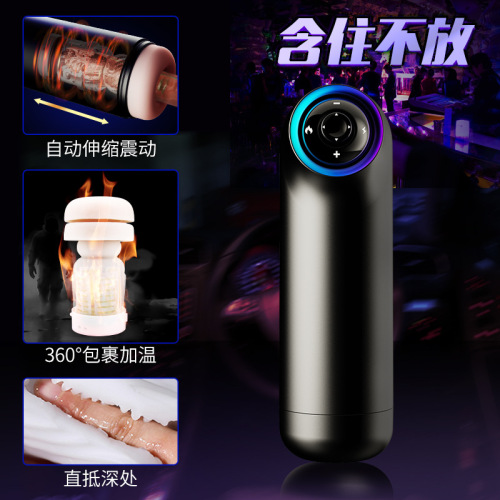 Fully automatic aircraft cup male masturbation retractable electric true vaginal cup clip suction constant temperature heating male sex toy