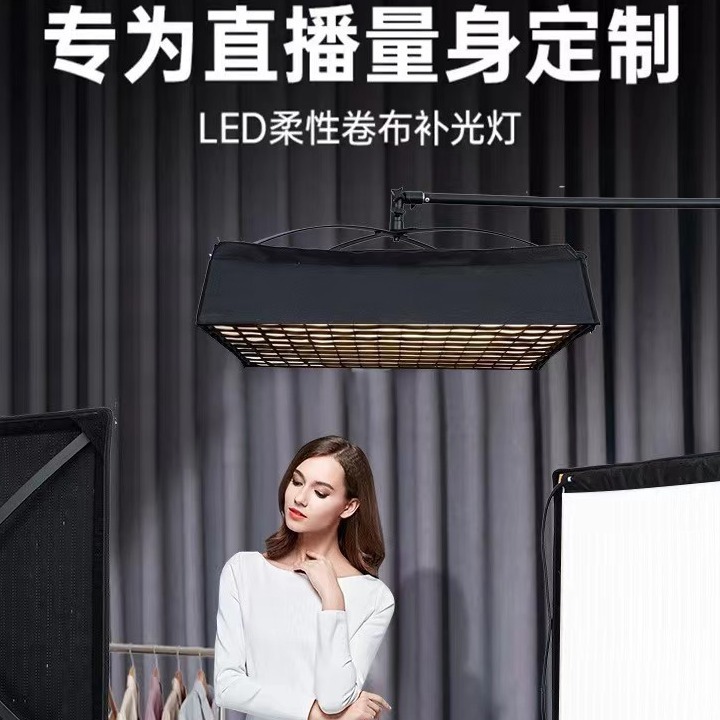 Led柔性白色反光布抗高温不变色 摄影器材专用白色背景布轻便