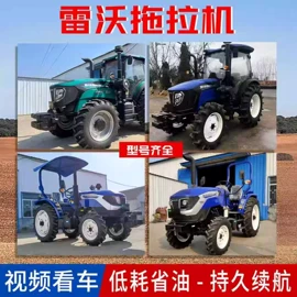 拖拉机;土壤耕整机械;植保机械