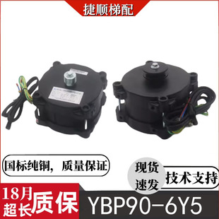 �����W��YBP90-6Y5�A�����ஐ������T�C�R�_�AԪ�T늙Cȫ��