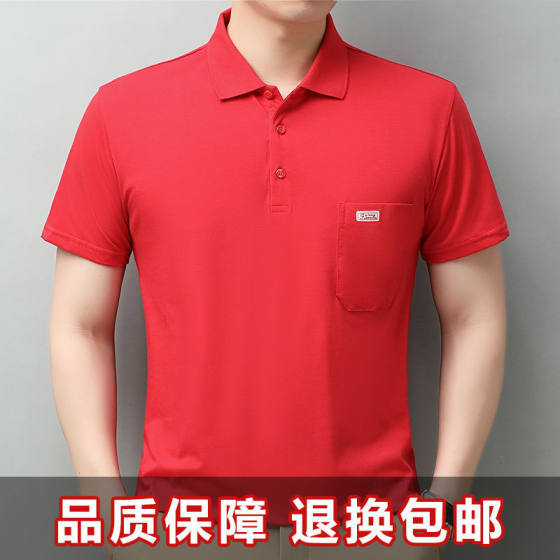 Factory New Summer Dad Middle-aged Short-sleeved Casual Men's Loose Lap Collar Polo Shirt Top Middle-aged and Elderly Base