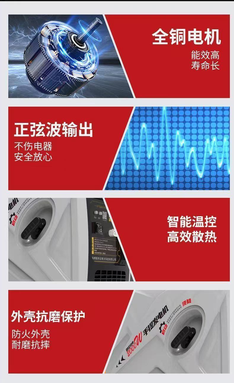 Parking Air Conditioner Generator 24V Dc Truck Car Satchel Satchel Household Frequency Conversion Silent Parking Air Conditioner