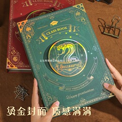 2025 新しいジュニアマジッククラスメート記録小学校 6 年生卒業記念アルバムニッチハイエンドクリエイティブ紙