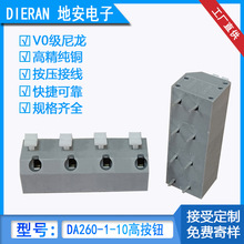 按压式快速端子台 260-1-100斜45度便捷家用电器电源驱动接线批发